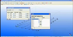 tekla钢结构建模（教程-pdf-）标清