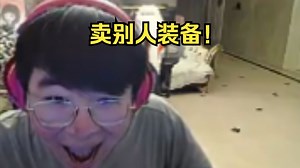 还能这样？姿态Sask几人玩红包局 姿态破败王遇到顶级BUG 十分钟6神装 太顶级了！