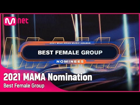 [2021 MAMA Nominees] Best Female Group | Mnet 211103 방송