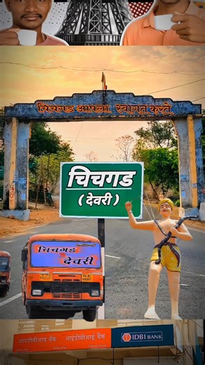 𝐀𝐃𝐈𝐓𝐘𝐀 𝐆𝐀𝐈𝐊𝐖𝐀𝐃 on Instagram: "चिचगड.. Check Tutorial Bio @adiit.edits_ . . . #chichgadh#chichgad#deori#gondia#nagpurireels❤️#village#editing#villageedit#maharastara #india #trending #trendingsong#viral #instagram #explorepage #explore"