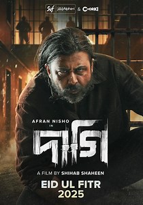 Daagi streaming: where to watch movie online?