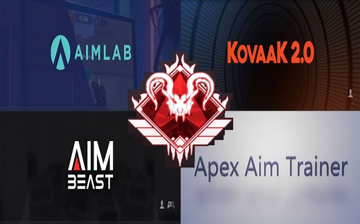 APEX练枪不求人-四款常见练枪软件测评