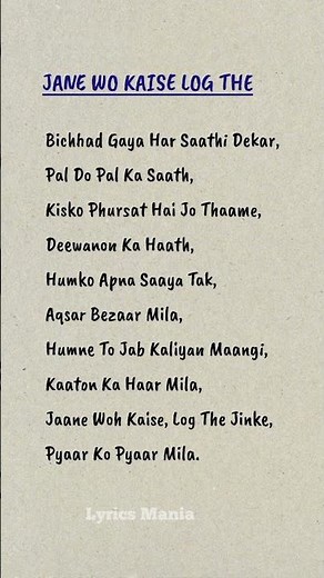 Jaane wo kaise log the ( lyrics ) #songlyrics #trending #oldsong