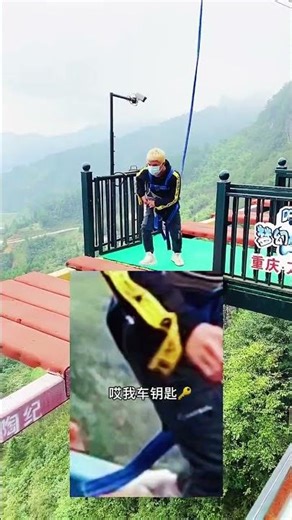 World’s Most Dangerous Bungee Location