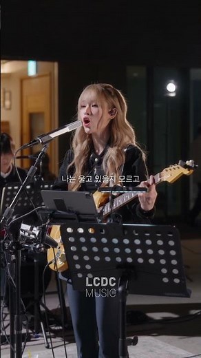 siso (시소) - (미발매곡) | LCDC LIVE