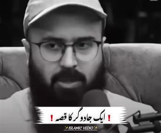 Emotional Islamic Podcast by Abusaad Tuaha Ibn Jalil