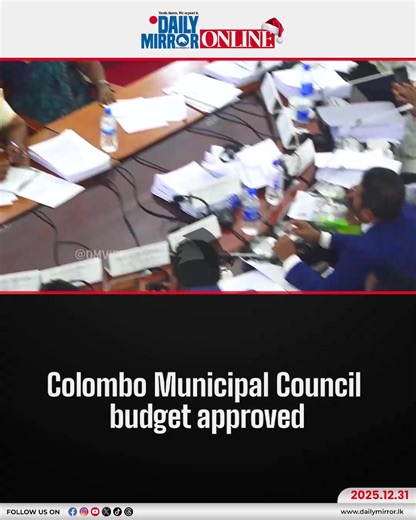 Colombo Municipal Council budget approved | Daily Mirror