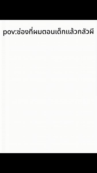 แบล็คมูน: เรื่องผีที่น่ากลัวที่สุด