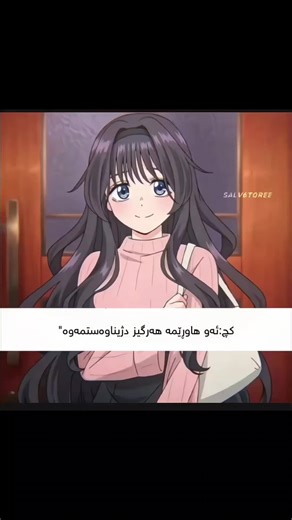 ean atkuzhm ean amkuzhy😂. #foryoupage #foryou #fyp #viral #anime @For You @#foryou