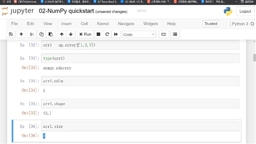 07-ndarray的属性及输出方法_ev【更多资源：vipc9.com】