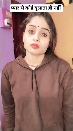 pyar se koi nhi bolta #shorts #funny #viralshorts