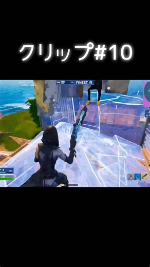 クリップ#10 #kagemusyaのエイム #フォートナイト #fortnitebattleroyale #fortnite #フォトナ #fortniteshorts