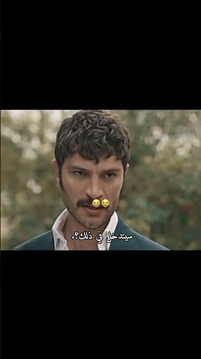 حتى سلطـانه ضدهااا 😭 #مسلسلات_تركية #الخليفة #اكسبلور #لايك_اشتراك