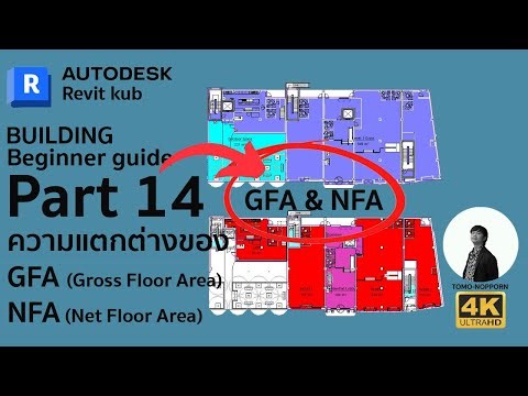 EP14 REVIT BEGINNER GUIDE: GFA VS NFA