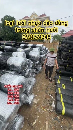 Plastic mesh used in animal husbandry is extremely durable and aesthetically pleasing.