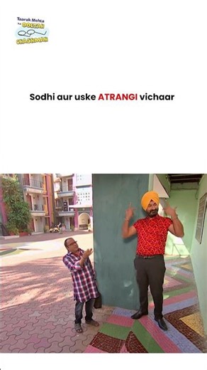 Sodhi aur uske atrangi vichaar ! #tmkoc #funny #jethalal #daya #shortsfeed