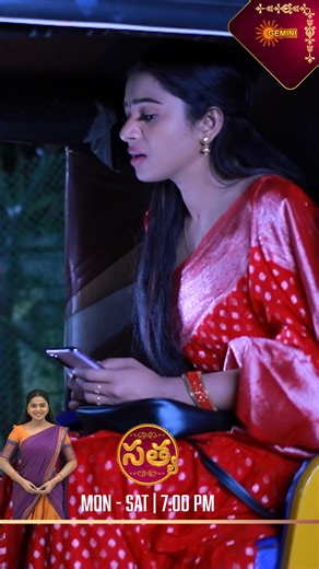 Sathya | Watch full Episode Sun NXT | Gemini TV | #Teluguserial #reels #Sathya | Gemini TV