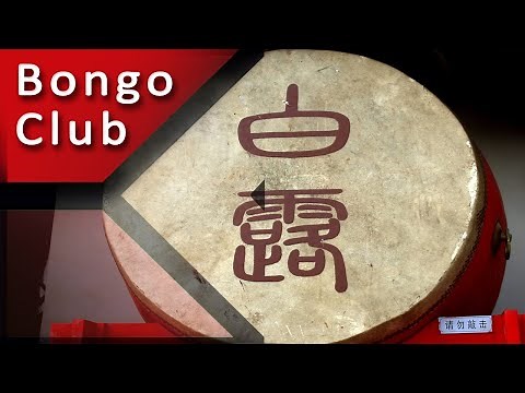 RELAXING Bongo Music Instrumental | 1 Hour Drums Background Music B.C.