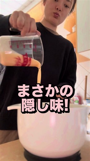 ドイツおばあちゃん直伝シートケーキ レシピと隠し味