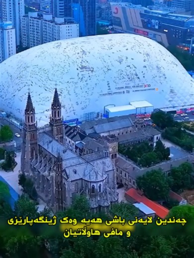 China Hiding Entire Skyscrapers Inside These Structures