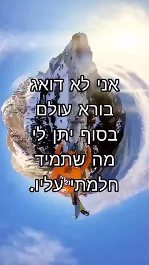 Skydiving Adventures: First-Person Free Fall Experience