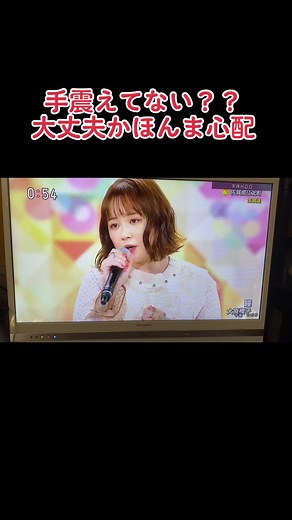 大原櫻子の手震えに関する驚きの真実