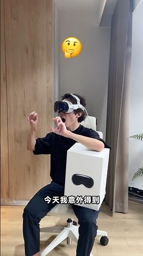 如何用Vision Pro看A片？😈