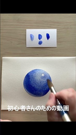 Transparent watercolors, second step #beginner #howtodraw #art #howtodraw
