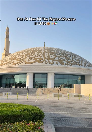 Iftar Experience at Sheikh Khalifa Grand Mosque, UAE