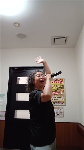 大黒摩季さんの🎵DA・KA・RA #youtubeチャンネル#御殿場市カラオケ#静岡県御殿場市#静岡県#御殿場市#御殿場市カラオケ#静岡県御殿場市#御殿場市#御殿場市#御殿場