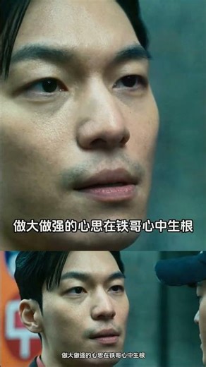 韓國頂級犯罪片《惡中之惡》，全程高能反轉太帶感 #恶中之恶 #韩国犯罪 #影视解说 #高能反转 #电影推荐