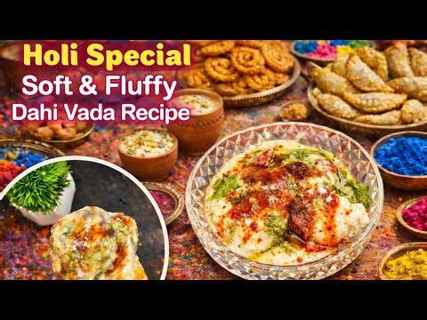 Holi Special Soft & Fluffy Dahi Vada Recipe | Perfect Restaurant Style Dahi Bhalla at Home #dahivada