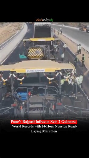Vandevisuals | India | Bharat on Instagram: "Pune-based RajpathInfracon achieved two Guinness World Records today by laying 28.9 lane-kilometres of road and 10,675 metric tonnes of Bituminous Concrete continuously within 24 hours. The feat highlights the scale, planning, and round-the-clock execution now possible in Indian infrastructure—where speed, precision, and endurance can come together to deliver record-breaking output. 📸:X/NewsIADN"