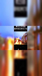 【GIGA女奥特曼】赛文之女战败，最终被龙神剑了结