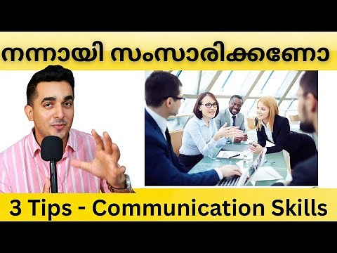 💪 How to Improve Your Communication Skills: 5 Tips for Instant Results