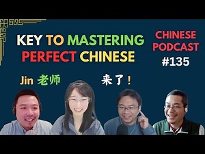 Key to Mastering "Perfect" Chinese | "完美"中文的养成 | Jin老师采访 | Chinese Podcast #135
