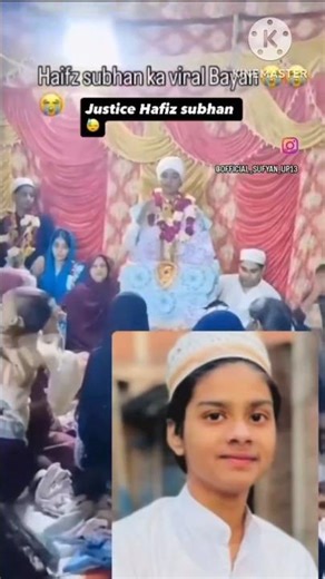 Hafiz shubhan emotional video 😭 #news #subhan #emotional #viral #motivation