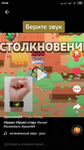 Відео користувача bs_mortis (@bs___mortis) з композицією «оригинальный звук - bs_mortis»