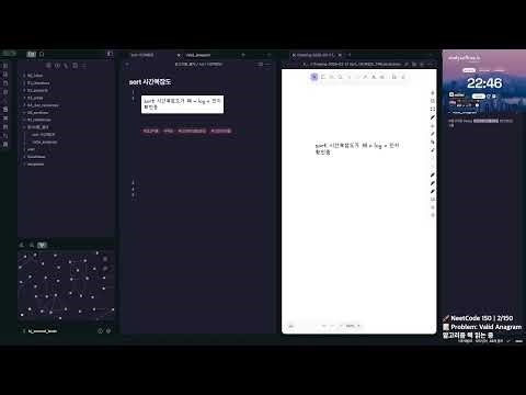 [Python] NeetCode 150 정복기 | Just for dream #3