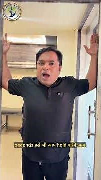 Best Door Stretch Exercise for Chest Pain Relief | Pectoral Stretch | Dr. Abhijeet Kamble