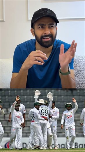 Bangladesh Clean Sweep Pakistan In Test Series #pakistan #bangladesh