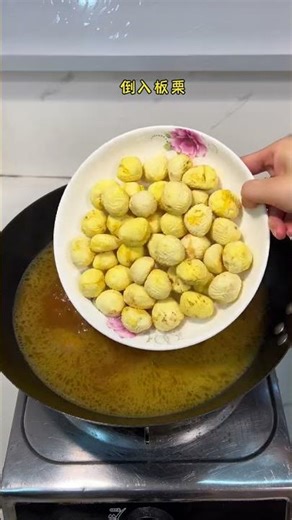 I Made Chinese Chicken with Chestnuts & Peanuts That Will Blow Your Mind!