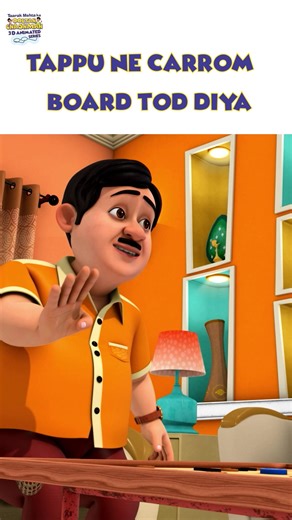 Tappu Ne Carrom Board Tod Diya | Taarak Mehta Ka Ooltah Chashmah 3D Series #TaarakMehtaKaOoltahChashmah #तारकमेहताकाउल्टाचश्मा #trending #tmkoc #3d #animatedseries #tmkocanimatedseries #taarakmehtakaooltahchashmah3dseries | Taarak Mehta Ka Ooltah Chashmah 3D Series
