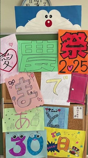 🎥 【愛農祭2025】伊万里実業高校に“アグりん”登場！？楽しいイベント満載🌾✨#愛農祭2025 #伊万里実業高校 #伊万里市 #voicevoxずんだもん #voicevox雨晴はう