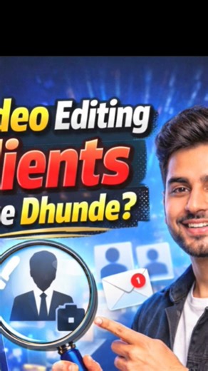 Why Client Will NEVER Haire You 🥺#shorts #client