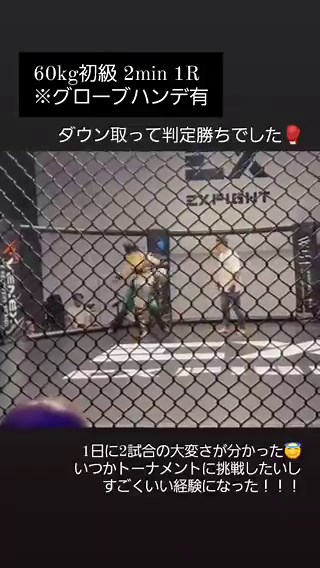 中村サキ / Saki Nakamura (@JesuisSaki) on X