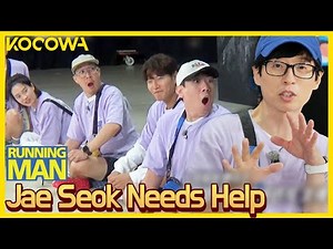 In the quick draw relay...Can Jae Seok catch a hint? l Running Man Ep 622 [ENG SUB]