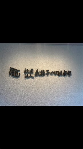 新井真一 on Instagram: "本日、千葉県プロゴルフ会の研修会を我孫子GCにて開催させて頂きました。ワングリーンになってから初めてプレーさせて頂きましたが、この暑さの中でも最高のコンディションを維持されていて、流石我孫子GCと言った感じでした。また、機会がありましたら是非ラウンドさせて頂きたいと思います。#競技ゴルフ #true1golf #千葉県プロゴルフ会 #我孫子gc #千葉ゴルフ場"