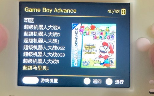 FUNKEYS（V3S）游戏机系统更新！SimUI版！