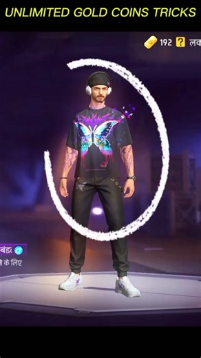 Unlimited Gold Coins Trick 2026 ☠️Free Fire Mein Unlimited Gold Kaise Le | Fast 10X Gold Tricks#777